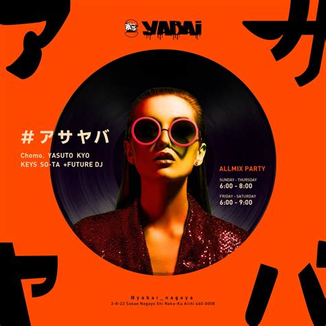 Yabai Nagoya (@yabai.